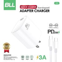 ราคา BLL Charger รุ่น215 ชุดหัวชาร์จ 20W พร้อมสายชาร์จ Type-c To Type-c (PD20W) ชาร์จไว รับประกัน1ปี (12795999177)