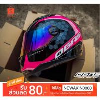 ราคา หมวกกันน็อค GAS (GAS Helmets) (1982651094)