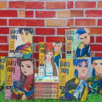 ราคา หนังสือการ์ตูน:เรื่อง:มังกรหยก ภาคลูกมังกรหยก เล่ม1-18จบ(w1331) (24579632033)