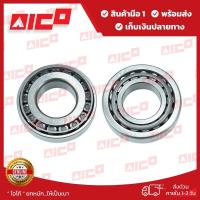 ราคา ลูกปืนล้อหลังโฟล์คลิฟท์ FD/G20,25,30 Z7S 80607-F0014 อะไหล่โฟล์คลิฟท์/โฟล์คลิฟท์/อะไหล่รถโฟล์คลิฟท์/Forklift/ฟอล์ค (18462277627)