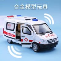 ราคา Mercedes-Benz 120 รถพยาบาลรถรุ่นรถรุ่นรถโลหะผสมจำลองรถของเล่นเด็กเครื่องประดับพร้อมเสียงและแสง (12902282282)