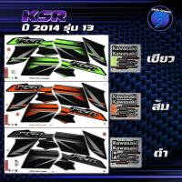 ราคา สติกเกอร์KSR ปี 2014 รุ่น 13 สติกเกอร์เคเอสอาร์ ปี2014 รุ่น 13 สติ๊กเกอร์KSR ปี 2557 Sticker KSR110 Kawasaki KSR (29361187850)
