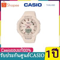 ราคา (สินค้าใหม่ล่าสุด) Casio BABY-G รุ่น BGA-B100-4A1 สินค้าขายดี นาฬิกาข้อมือผู้หญิง สายเรซิน（ของแท้1ปี) (6457647624)