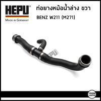 ราคา BENZ ท่อยางหม้อน้ำล่าง ขวา เบนซ์ W211 E200 Kompressor / NGT เครื่อง M271 / 2115017582 , 2115013682 / HEPU (25194461981)