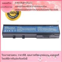 ราคา โรงงานขายตรงแบตเตอรี่ที่รองรับ ACER TravelMate BTP-ANJ1 BTP-AQJ1 BTP-APJ1 BTP-AMJ1 Battery แบตเตอรี่ (25959225276)