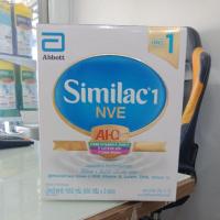ราคา ซิมิแลค 1 เอไอคิว พลัส อินเทลลิ-โปร 1950 กรัม Similac 1 AI Q Intelli-Pro 1950g(650g*3ซอง) (2375432129)