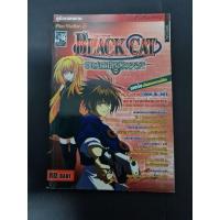 ราคา บทสรุป เกม Black cat (22175195193)