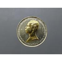 ราคา เหรียญเทิดพระเกียรติ ร.๕ เนื้อทองแดงสองกษัตริย์ อธิษฐานจิตปลุกเสกโดย หลวงพ่อเกษม เขมโก สำนักสุสานไตรลักษณ์ ลำปาง ปี2535 (41208609518)