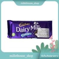 ราคา Dairy Milk Oreo Cadbury 120 G. (20375919884)