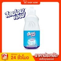 ราคา ( เก็บโค้ดส่งฟรี ) โปร 5 บาท ไลปอนเอฟ กลิ่นมะกรูด 150ml (จำกัดคนละ 1 ชิ้นต่อ 1 ออเดอร์นะคะ) (28431348578)