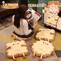 ราคา CODเบาะรองนั่งเก้าอี้ เบาะรองนั่ง รูปร่างขนมปัง นุ่มมาก เบาะและพนักพิง หมอนน่ารัก (25611385478)