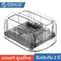 ราคา ORICO-OTT 6239U3-C 3.5/2.5inch 2 Bays USB3.0 Hard Drive Dock with Clone Function โอริโก้ ด๊อกกิ้งเชื่อมต่อฮาร์ดดิสก์ (18080420806)