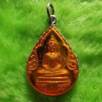 ราคา เหรียญพระแก้วมรกต หลังรัชกาลที่ 1 สมโภชกรุงรัตนโกสินทร์ 200 ปี พ.ศ. 2525 KW004 (14903590076)