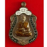 ราคา ***สมเด็จพระพุฒาจารย์โต พรหมรสี*** เหรียญรุ่น เสมาชินบัญชร (22788469687)