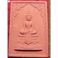 ราคา พระพุทธเมตตาเสนานาถ (กองทัพบกจัดสร้าง) เนื้อผงพุทธคุณ ปี2556 (1157970947)