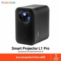 ราคา Xiaomi Mi Smart Projector L1 Pro (64187) [XMI-BHR07SXTH] ( โปรเจคเตอร์ ) ระบบปฎิบัติการ Android TV (41361025679)