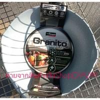 ราคา Seagull granito กระทะก้นอินดักชั่น กระทะนอนสติ๊ก กระทะเคลือบลายหินอ่อน ขนาดใหญ่ 28 ซม. ทรงลึก ใช้กับเตาแม่เหล็กไฟฟ้าได้ (12659877082)