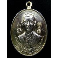 ราคา เหรียญในหลวงรัชกาลที่ 9 สมโภชกรุงรัตนโกสินทร์ 200 ปี (G14) (13282944773)