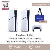ราคา PlayStation 5 : Sony PlayStation 5 Slim Standard / Digital Edition Console เครื่องเกมโซลเพลย์สเตชั่น (25868371121)