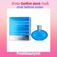 ราคา พร้อมส่ง ELIZABETH ARDEN Mediterranean Edp Spray Size: 100ml (234358762)