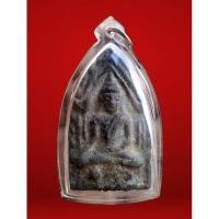 ราคา ขุนแผนนั่งกุมาร เนื้อชิน 2 หน้า ขุนแผนเนื้อชิน ขุนแผน หลวงพ่อกวย วัดโฆสิตาราม จ.ชัยนาท พระยุคต้น ปี 2500 พระแท้ เลี่ยมพ (26312599665)