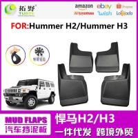 ราคา เหมาะสําหรับ Hummer H2 Mudguard Hummer H3 Mudguard รถ Mudguard ยางอุปกรณ์เสริมอุปกรณ์ดัดแปลงด้านนอก (42526627448)