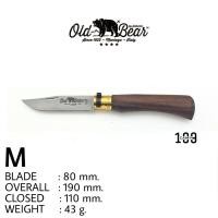 ราคา มีดพับ Old Bear ขนาด M ใบ 80mm. มีดพับแบบโบราณด้ามไม้วอลนัด ใบมีด STAINLESS 420 สลักทองเหลือง ตัวล๊อคปิดเปิด ผลิต ITALY (19123325330)