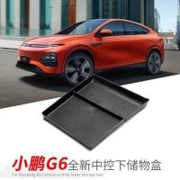 ราคา พร้อมส่ง XPENG G6 ถาดเก็บของคอนโซลกลางด้านล่าง (27763157631)