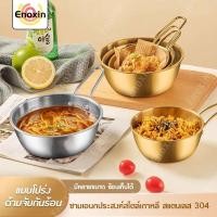 ราคา 304ชามมักกอลลี ชามเกาหลีสีทอง ชามผสมชามเกาหลีถ้วยมักกอลลีถ้วยเกาหลีชามเกาหลีสแตน เลส (42318056220)