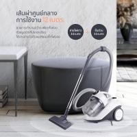 ราคา ALTEC เครื่องดูดฝุ่น แบบกล่องเก็บฝุ่น 2.2 ลิตร 1400 วัตต์ รุ่น V3 - รับประกัน 3 ปี (20144916943)