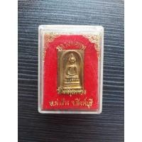 ราคา พระสมเด็จหล่อหลวงพ่อแพ รุ่น แพ 9.1 เสาร์ 5 ปี 2536 วัดพิกุลทอง จ.สิงห์บุรี  (25512783815)