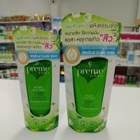 ราคา โฟมล้างหน้าพรีมโนบุ preme Nobu Natural Face Foam ขนาด 30 กรัม, 50 กรัม (26662072271)