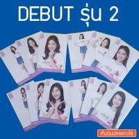 ราคา Photo BNK48 Debut 2nd Gen โฟโต้เซ็ท เดบิ้ว รุ่น 2 - ทุกเซ็ต = คอมพ์ / Full Set เก็บปลายทางได้ (1551841126)
