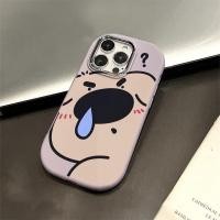 ราคา Snot สุนัขเหมาะสําหรับ Apple iPhone11 14ProMax 7Plus 8Plus 12ProMax XS 13ProMax เคสโทรศัพท์เหมาะสําหรับ Apple iPhone11 14ProMax 7Plus 8Plus 12ProMax XSMax XS 13ProMax เคสโทรศัพท์ YGEX (29550641762)