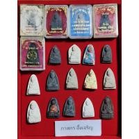 ราคา พระบ้าน พระเหมา หลวงปู่ทวด 19 องค์ พระผง รับทั้งหมดตามภาพ (43456082817)