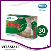 ราคา MEGA We Care ผลิตภัณฑ์เสริมอาหาร Zemax SX 30 แคปซูล (3257338601)