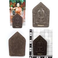 ราคา พระขุนแผนเนื้อผงสีดำ รุ่นแรก หลวงปู่พา วัดบัวระรมย์ จ.ศรีษะเกษ#ส่งฟรี #เก็บเงินปลายทาง (8751152926)