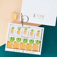 ราคา Taiwan Nastar Box / Nastar Box / กล่องกระเช้า Nastar ไต้หวัน (42574581591)