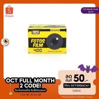 ราคา ฟิล์มสี Fotos400 พร้อมส่ง ขนาด 35mm (9902339137)