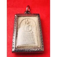 ราคา สมเด็จวัดระฆัง รุ่น 108ปี แตกลายงา เนื้อย้อนยุค พิมพ์อกร่อง (3454689965)