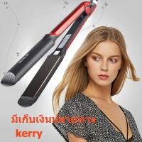 ราคา พร้อมส่ง เครื่องหนีบผม เครื่องม้วนผม KM531 ที่หนีบผม ที่ม้วนผม รีดผม แกนม้วนผม ไฟฟ้า อัตโนมัติKM-531 ท (1473649170)