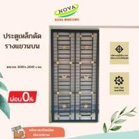 ราคา ประตูเหล็กดัดรางแขวนบน ขนาด 100x200 cm.และขนาด 120×200 cm. #ประตูเหล็กดัดมุ้งลวด #ประตูมุ้งลวด (19350120125)