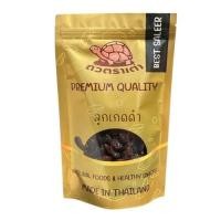 ราคา [ส่งด่วน] ลูกเกดดำ เกดดำ= 1 กิโลกรัม = ลูกเกด [พร้อมทาน] เต็มเมล็ดใหญ่ เกรด AAA ผลิตใหม่ตลอด  ไม่เหม็นหืน (9023470729)