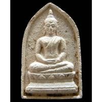 ราคา พระของขวัญ วัดจันทรังษี รุ่นแรก ปี 14 หร้อมบัตรรับรองฯ พิธีเดียวกับรุ่นสี่วัดปากน้ำ สวยกริบ - นิว พระเครื่อง New Amulet (24892786607)