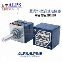 ราคา ญี่ปุ่นญี่ปุ่น ALPS Potentiometer RK27 ประเภท Dual Volume Potentiometer A10K A20K A50K A100K A250K (42868081367)