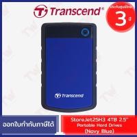 ราคา Transcend StoreJet25M3C 4TB 2.5" Type C Portable Hard Drives (Navy Blue) ฮาร์ดไดรฟ์พกพา สีน้ำเงิน ประกันศูนย์ไทย 3 ปี (21046254299)