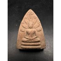 ราคา พระเนื้อดิน พระนาคปรกเนื้อดินเผา พระธาตุนครจัมปาศรี นาดูน ไม่ทราบปีที่สร้าง (28184237999)