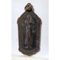 ราคา B276เหรียญหลวงพ่อธรรมงาม รุ่น ๒ พระสิวลี ๒๐๐ ปี แห่งกรุงรัตนโกสินทร์ วัดโคกนอน​ จ.นนทบุรี (41614945042)