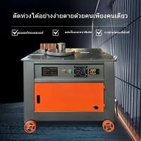 ราคา เครื่องดัดเหล็กเส้น GF36 CNC เครื่องดัด อัตโนมัติเต็มรูปแบบ เหล็กเส้น เหล็กกลม เครื่องดัด เครื่องดัด เครื่องดัด (48350584226)