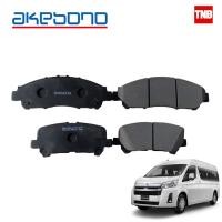 ราคา Akebono ผ้าเบรค หน้า-หลัง Toyota Commuter Hiace ปี 2019-2024 โตโยต้า คอมมูเตอร์ ไฮเอซ หน้ายาว อากิโบโน อาเคโบโน (21815078897)